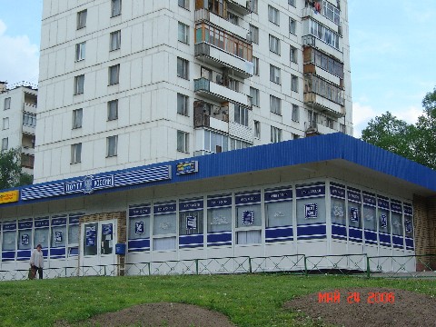 ФАСАД, отделение почтовой связи 109542, Москва