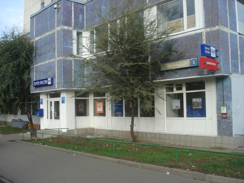 ФАСАД, отделение почтовой связи 109651, Москва