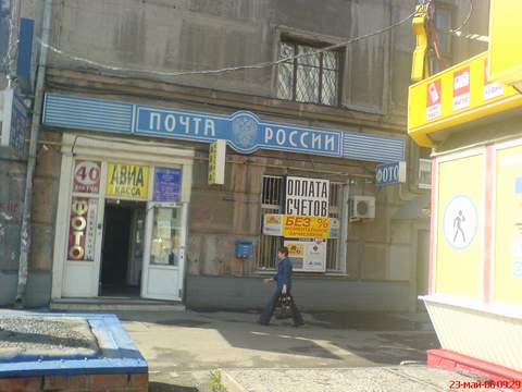 ФАСАД, отделение почтовой связи 111024, Москва