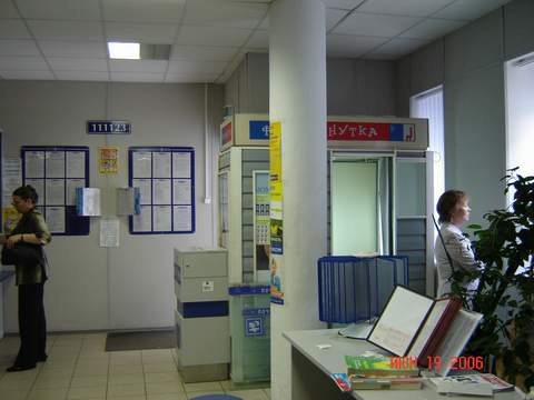 ОПЕРАЦИОННЫЙ ЗАЛ, фото № 2, отделение почтовой связи 111123, Москва