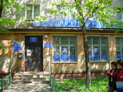 ФАСАД, отделение почтовой связи 111622, Москва