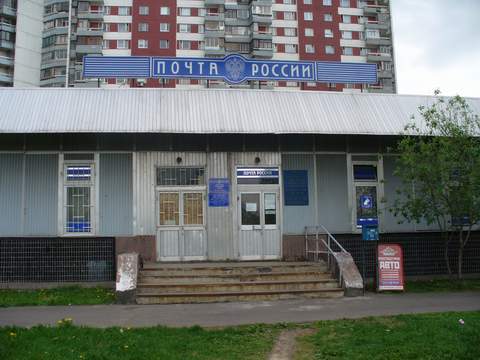 ФАСАД, отделение почтовой связи 111673, Москва