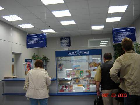ОПЕРАЦИОННЫЙ ЗАЛ, фото № 1, отделение почтовой связи 115172, Москва