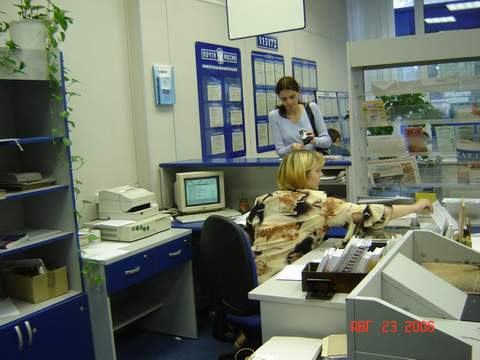 РАБОЧЕЕ МЕСТО ОПЕРАТОРА, фото № 1, отделение почтовой связи 115172, Москва