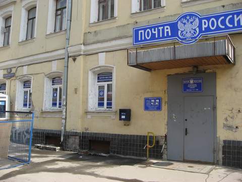 ФАСАД, отделение почтовой связи 115184, Москва