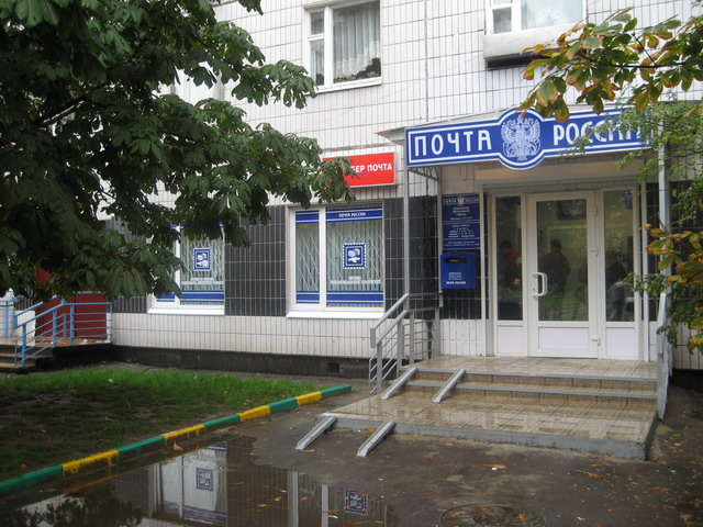 ФАСАД, отделение почтовой связи 115211, Москва