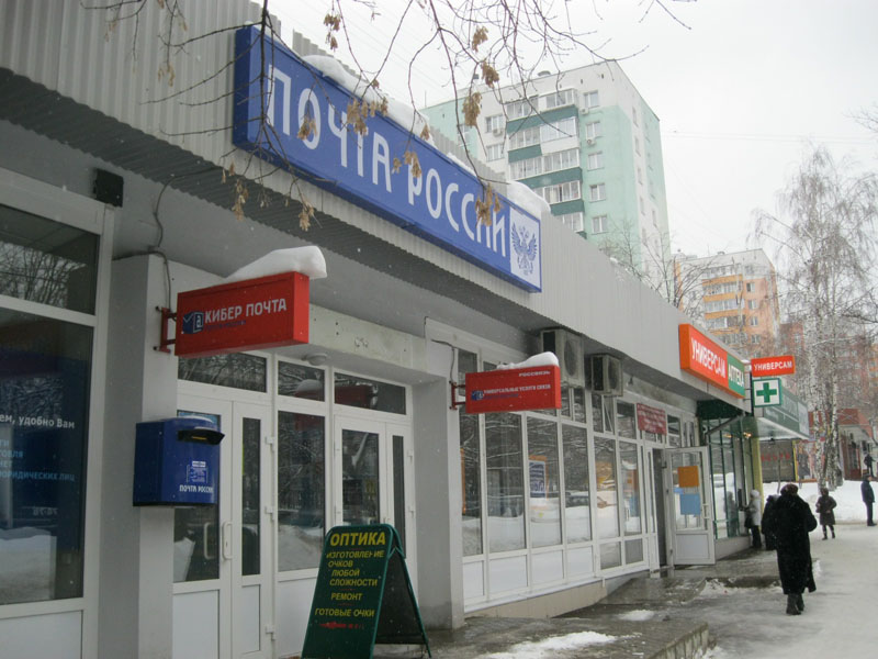 ФАСАД, отделение почтовой связи 115304, Москва