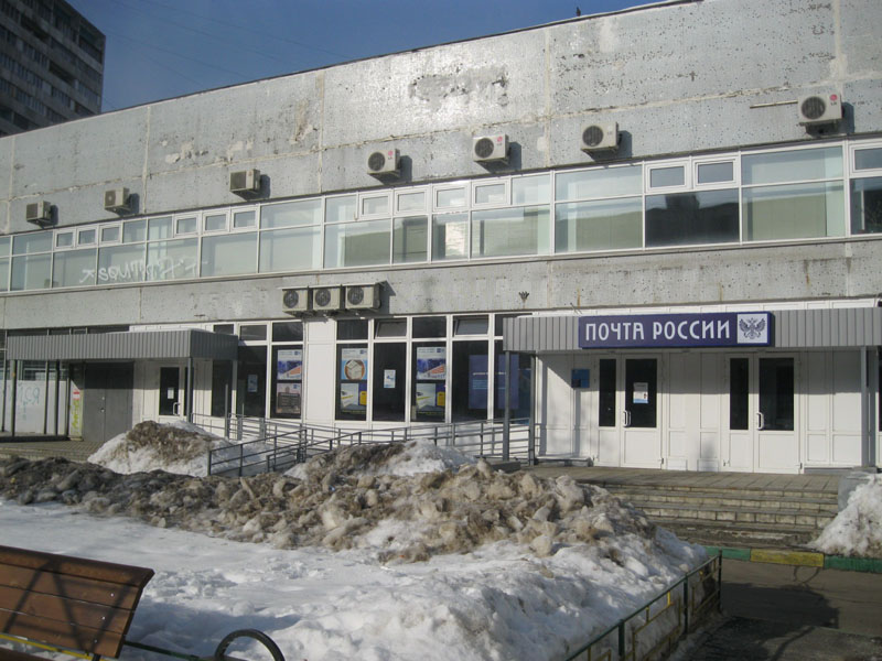 ФАСАД, отделение почтовой связи 115569, Москва