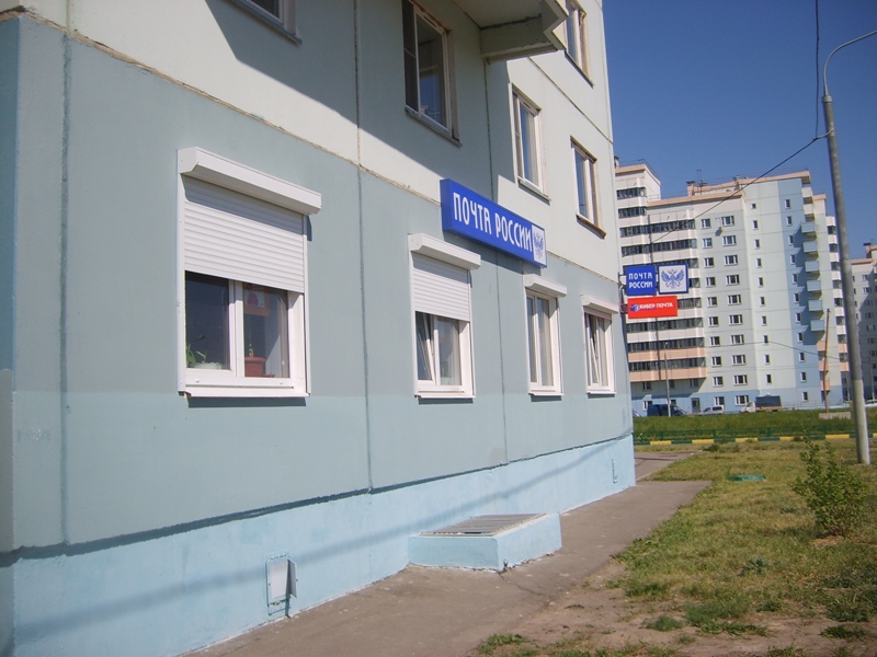 ФАСАД, отделение почтовой связи 117148, Москва