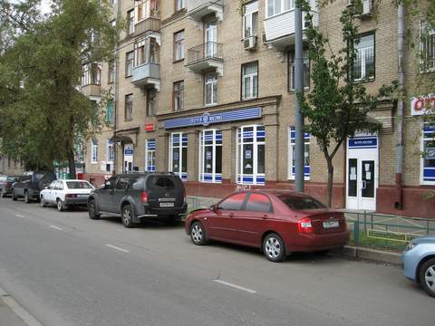 ФАСАД, отделение почтовой связи 117292, Москва