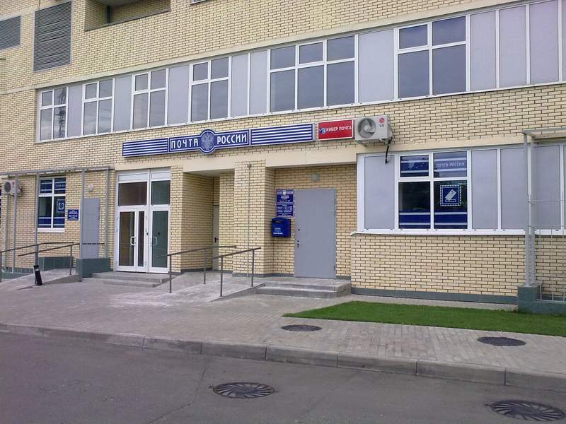 ФАСАД, отделение почтовой связи 117335, Москва
