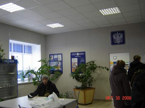 ОПЕРАЦИОННЫЙ ЗАЛ, фото № 2, отделение почтовой связи 117461, Москва