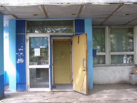 ФАСАД, отделение почтовой связи 117534, Москва