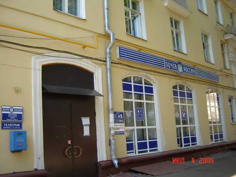 ФАСАД, отделение почтовой связи 119017, Москва
