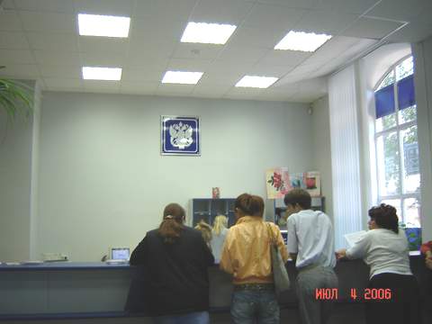 ОПЕРАЦИОННЫЙ ЗАЛ, фото № 1, отделение почтовой связи 119017, Москва