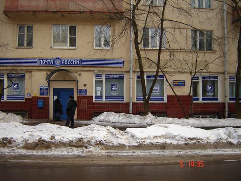 ФАСАД, отделение почтовой связи 119048, Москва