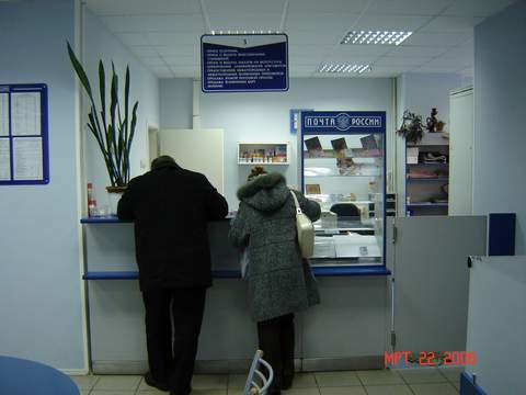 ОПЕРАЦИОННЫЙ ЗАЛ, фото № 3, отделение почтовой связи 119048, Москва