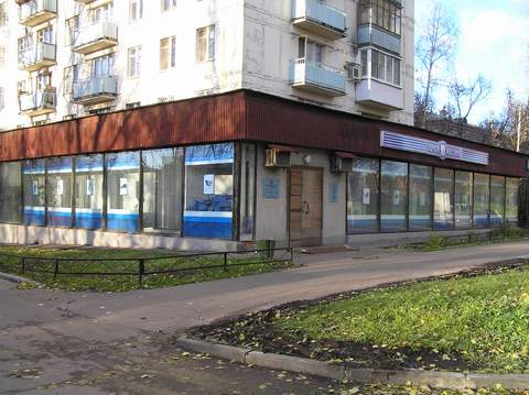ФАСАД, отделение почтовой связи 119285, Москва