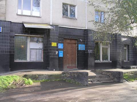 ФАСАД, отделение почтовой связи 119590, Москва