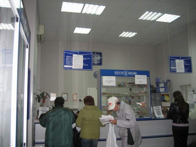 ОПЕРАЦИОННЫЙ ЗАЛ, фото № 1, отделение почтовой связи 121170, Москва