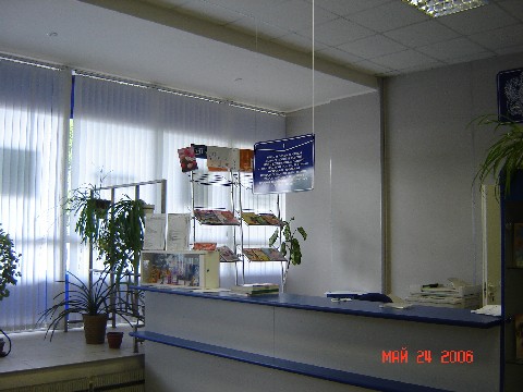 ОПЕРАЦИОННЫЙ ЗАЛ, фото № 2, отделение почтовой связи 121352, Москва