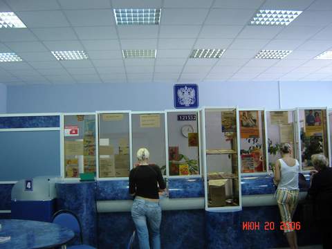ОПЕРАЦИОННЫЙ ЗАЛ, фото № 1, отделение почтовой связи 121552, Москва