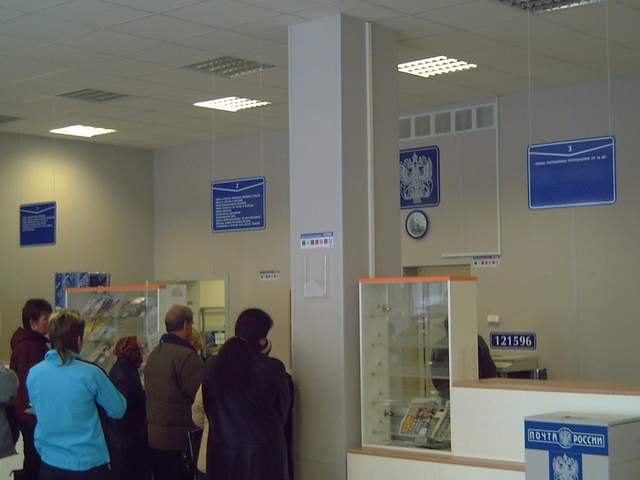 ОПЕРАЦИОННЫЙ ЗАЛ, фото № 1, отделение почтовой связи 121596, Москва