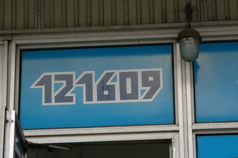 ВХОД, отделение почтовой связи 121609, Москва