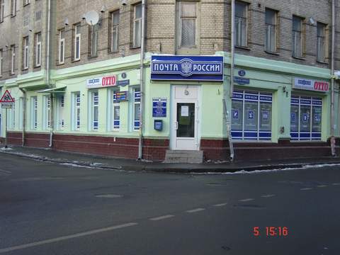 ФАСАД, отделение почтовой связи 123104, Москва