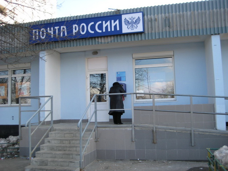 ФАСАД, отделение почтовой связи 123592, Москва