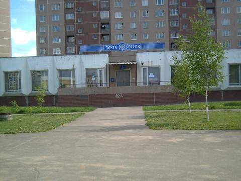 ФАСАД, отделение почтовой связи 124365, Москва, Зеленоград