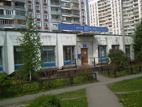 ФАСАД, отделение почтовой связи 124617, Москва, Зеленоград