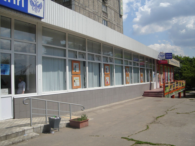ФАСАД, отделение почтовой связи 125008, Москва
