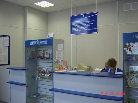 ОПЕРАЦИОННЫЙ ЗАЛ, фото № 3, отделение почтовой связи 125040, Москва