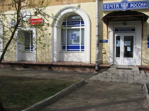 ФАСАД, отделение почтовой связи 125252, Москва