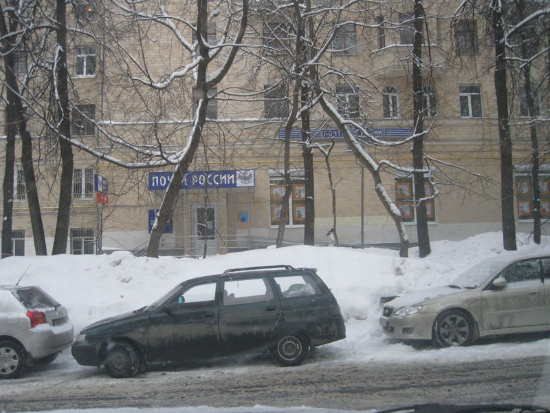 ФАСАД, отделение почтовой связи 125362, Москва