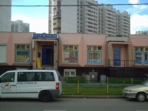 ФАСАД, отделение почтовой связи 125368, Москва