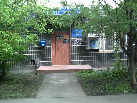 ФАСАД, отделение почтовой связи 125371, Москва