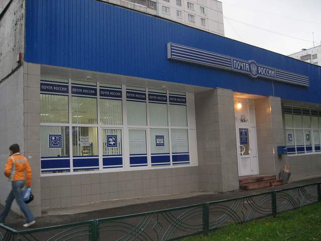 ФАСАД, отделение почтовой связи 125373, Москва