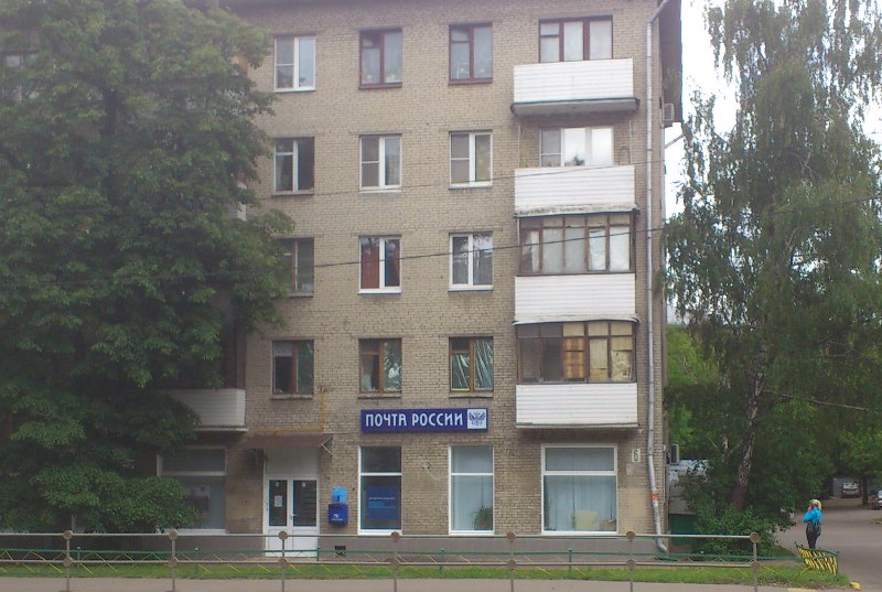 ФАСАД, отделение почтовой связи 125438, Москва