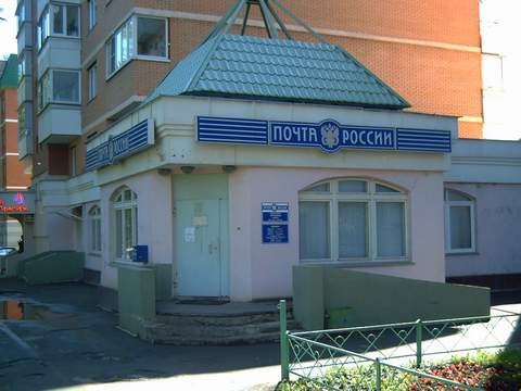 ФАСАД, отделение почтовой связи 125466, Москва