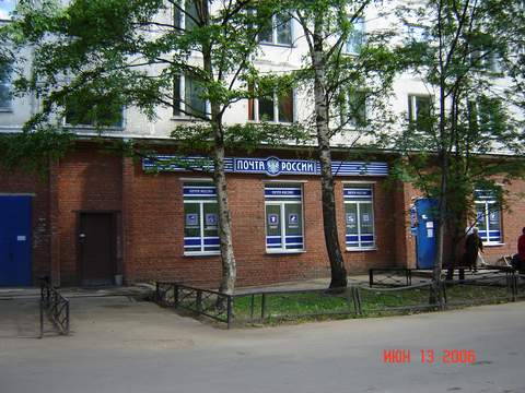 ФАСАД, отделение почтовой связи 125502, Москва