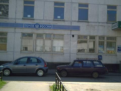 ФАСАД, отделение почтовой связи 125635, Москва