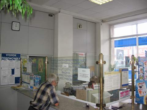 ОПЕРАЦИОННЫЙ ЗАЛ, фото № 1, отделение почтовой связи 127006, Москва