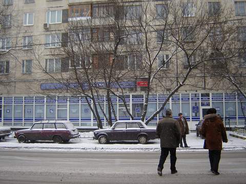 ФАСАД, отделение почтовой связи 127220, Москва