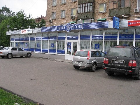 ФАСАД, отделение почтовой связи 127434, Москва