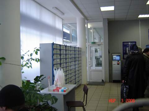 ОПЕРАЦИОННЫЙ ЗАЛ, фото № 4, отделение почтовой связи 127434, Москва
