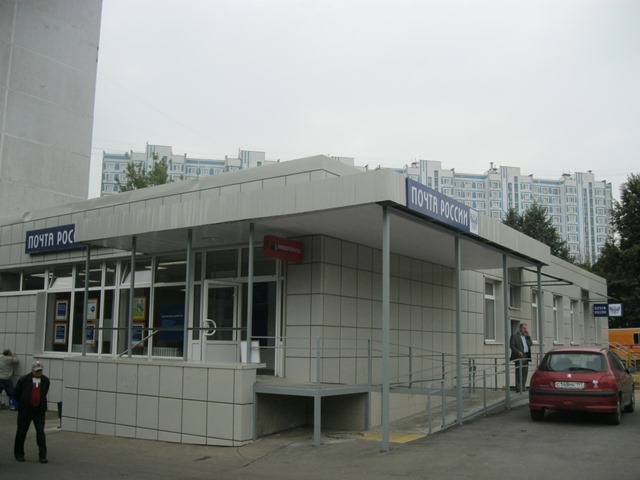 ФАСАД, отделение почтовой связи 127644, Москва