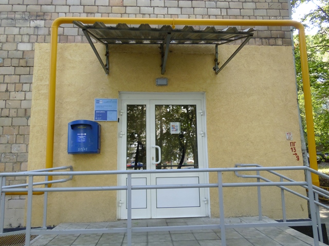 ВХОД, отделение почтовой связи 127950, Москва