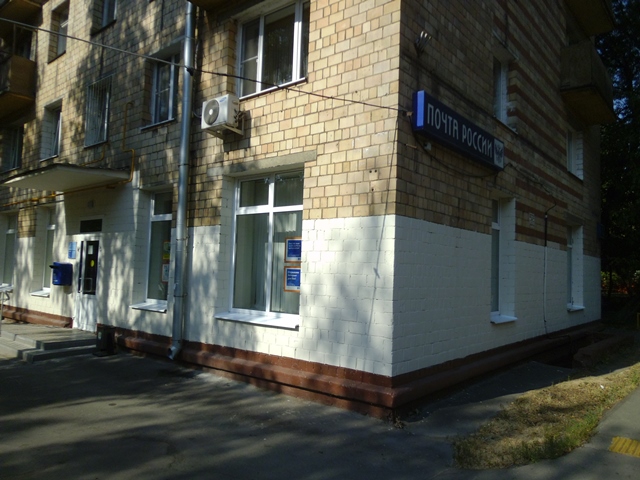 ФАСАД, отделение почтовой связи 129323, Москва